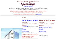 Desktop Screenshot of odakoyo.com